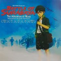 Battle Of Surabaya
